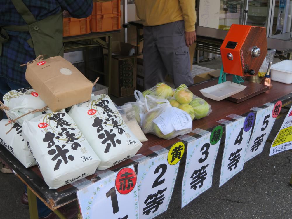 ご来場ありがとうございました！