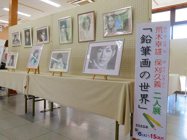 『鉛筆画の世界』開催中♪