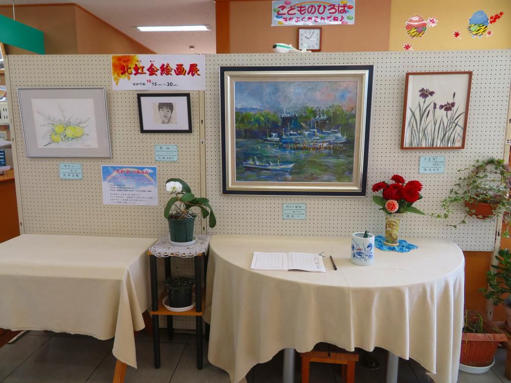 絵画展開催中です♪
