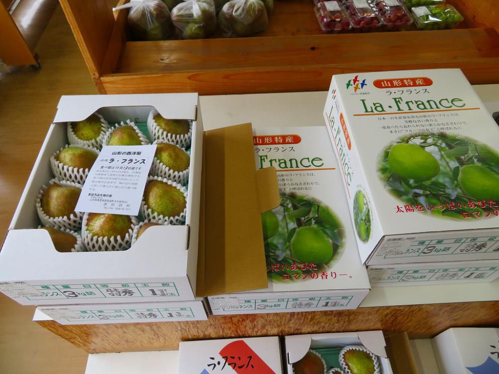 2025ラ・フランスの販売が解禁されました♪