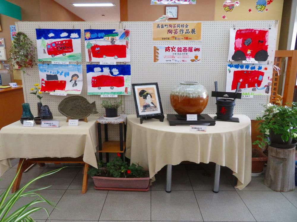 「防災絵画展」・「陶芸作品展」同時開催中！
