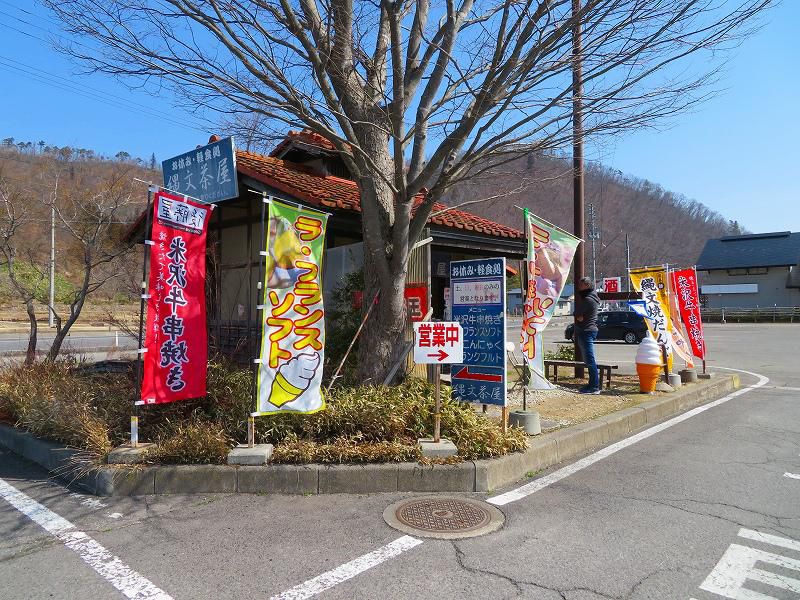 縄文茶屋、営業始まりました♪