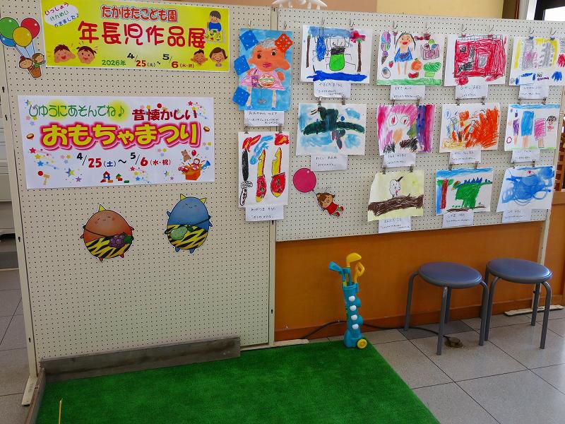 年長児の作品展です♪