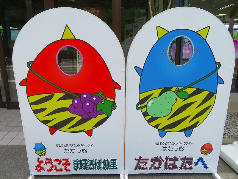 顔出しパネルあります♪
