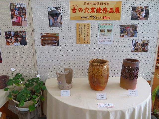 陶芸の作品展を開催中です♪
