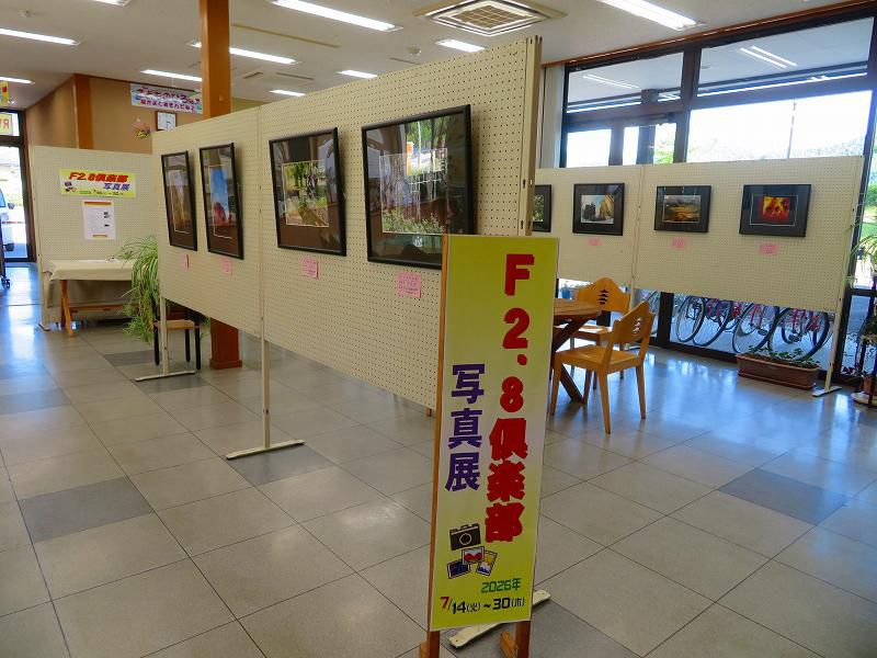 Ｆ2.8倶楽部　写真展開始中！