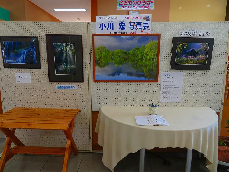 小川 宏写真展　開催中！