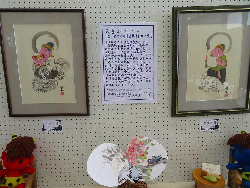 初開催の水墨画展です