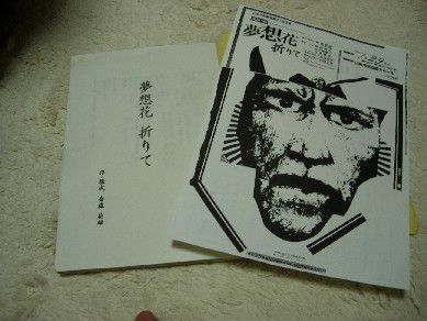 朗読劇