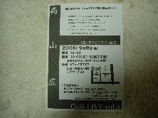 仙台で舞台を観てきました。