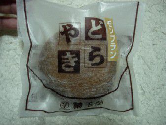 どら焼きなのに…