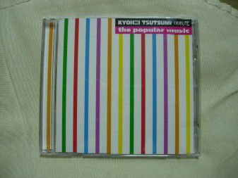 久々にCD買いました