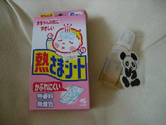 金太郎！それはっ!!
