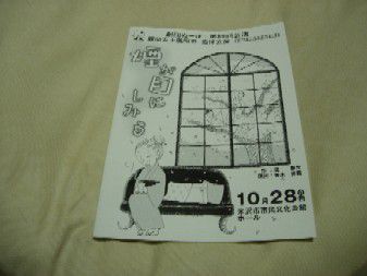 金太郎を連れて