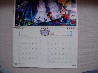 11月は…