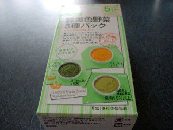 まじかぁ…