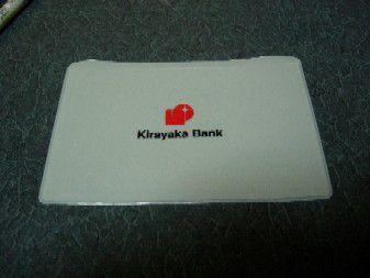 通帳記帳