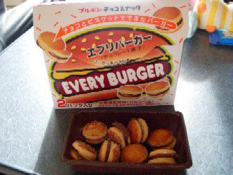 懐かしくて
