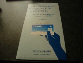 たばこ