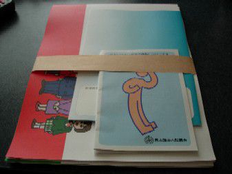 健康診断