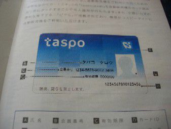 一足早く