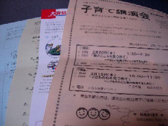 9ヶ月健診