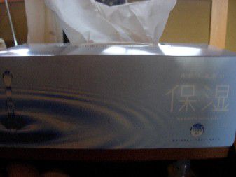全滅…