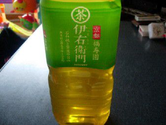 禁酒生活
