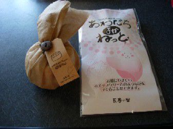 洗顔