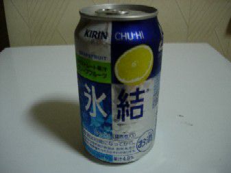 ついに…