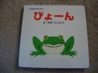 ２ヶ月健診