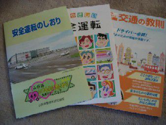 ちょっとドライブ