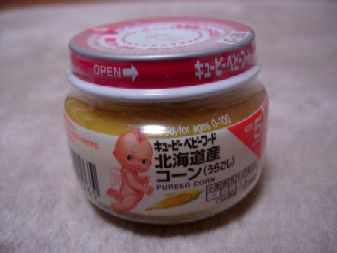 お食事係