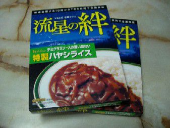 ついつい…