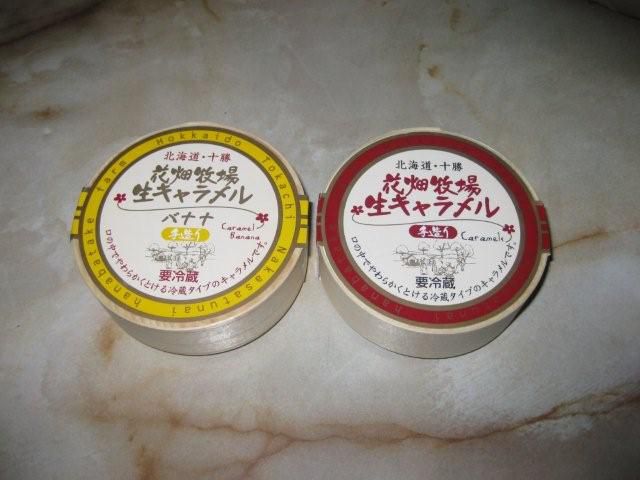 恒例の大沼へ