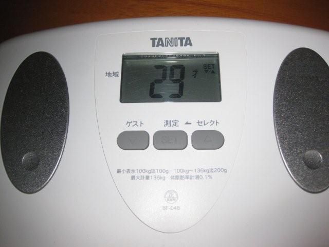 ついに…