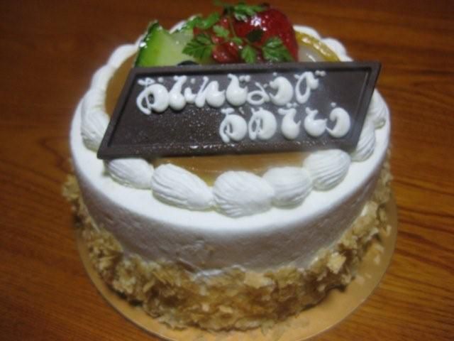遅い誕生日