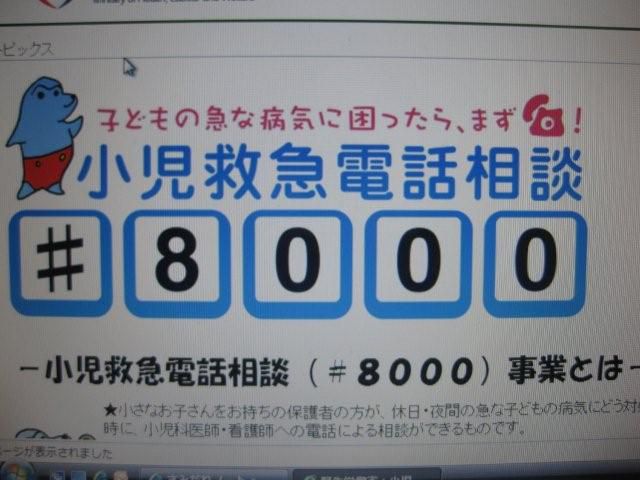 一大事
