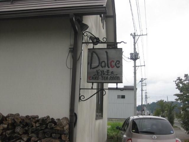 ドライブ②