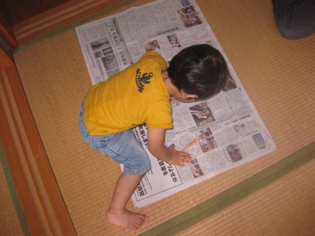 なんでしょう