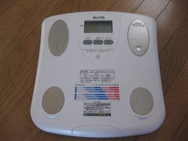 ダイエット