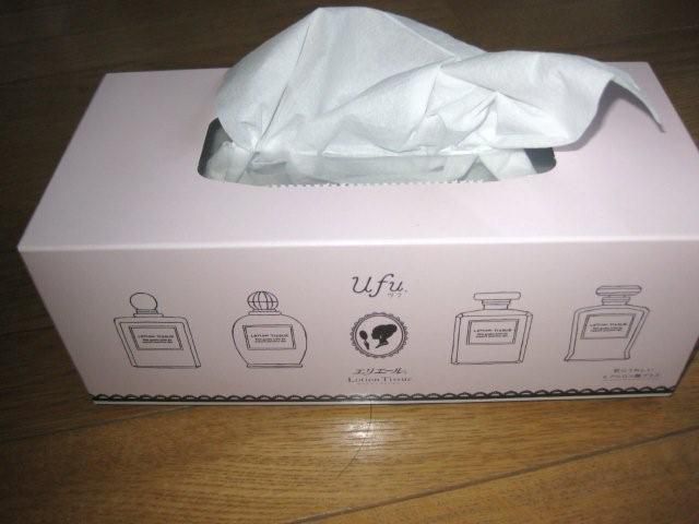 新感覚