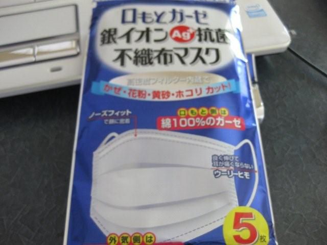 風邪をひきました