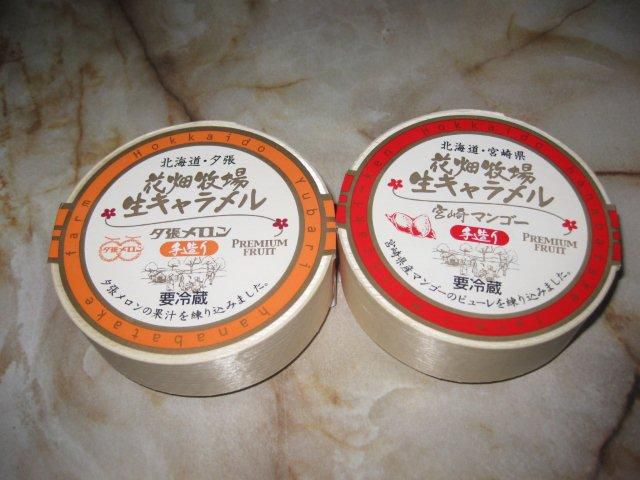 大沼へ