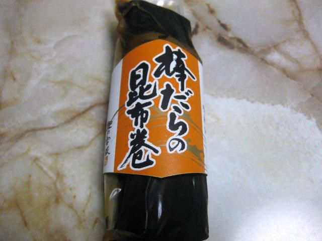 昆布巻き