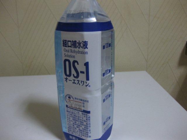 正月早々