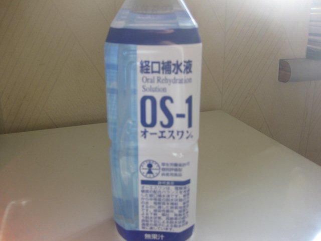 一難去ってまた一難