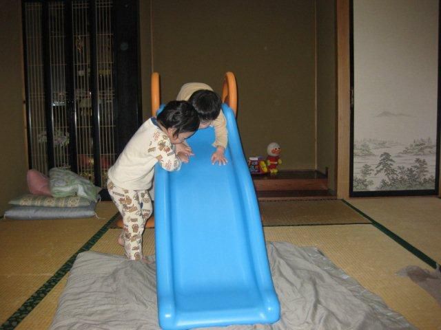 一緒
