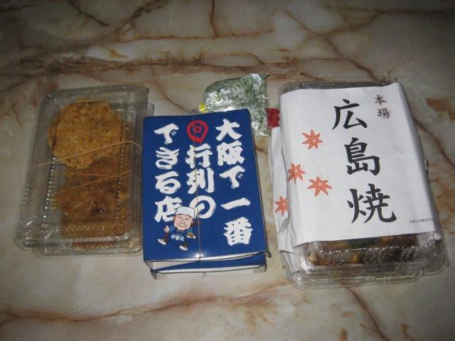 今日のお昼