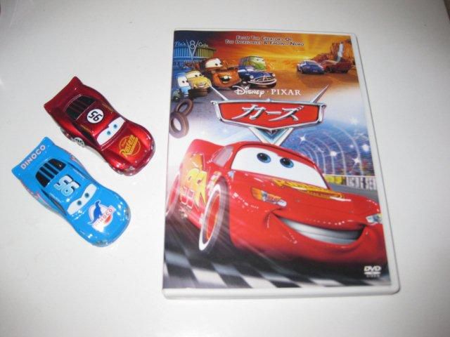 カーズ